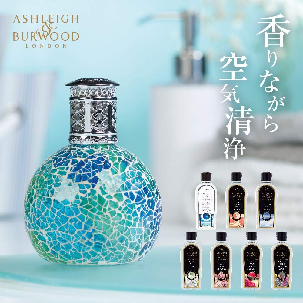 アシュレイ＆バーウッド　リトルオーシャンS・オイルセット アシュレイ&バーウッド フレグランスランプ & オイルセット リトル